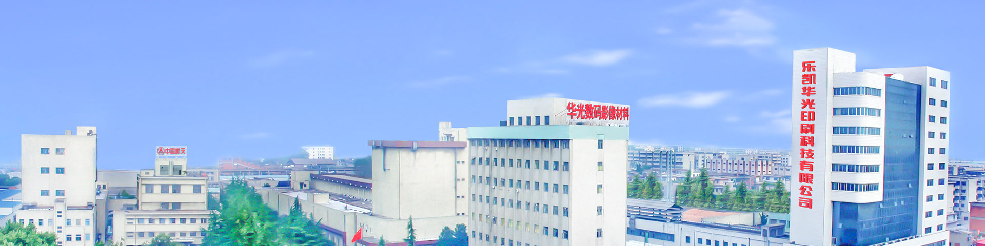 fabrica-huaguang