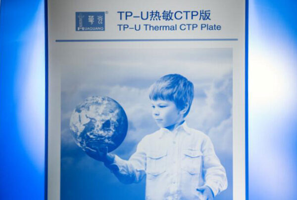Huaguang  TP-U - Image 4